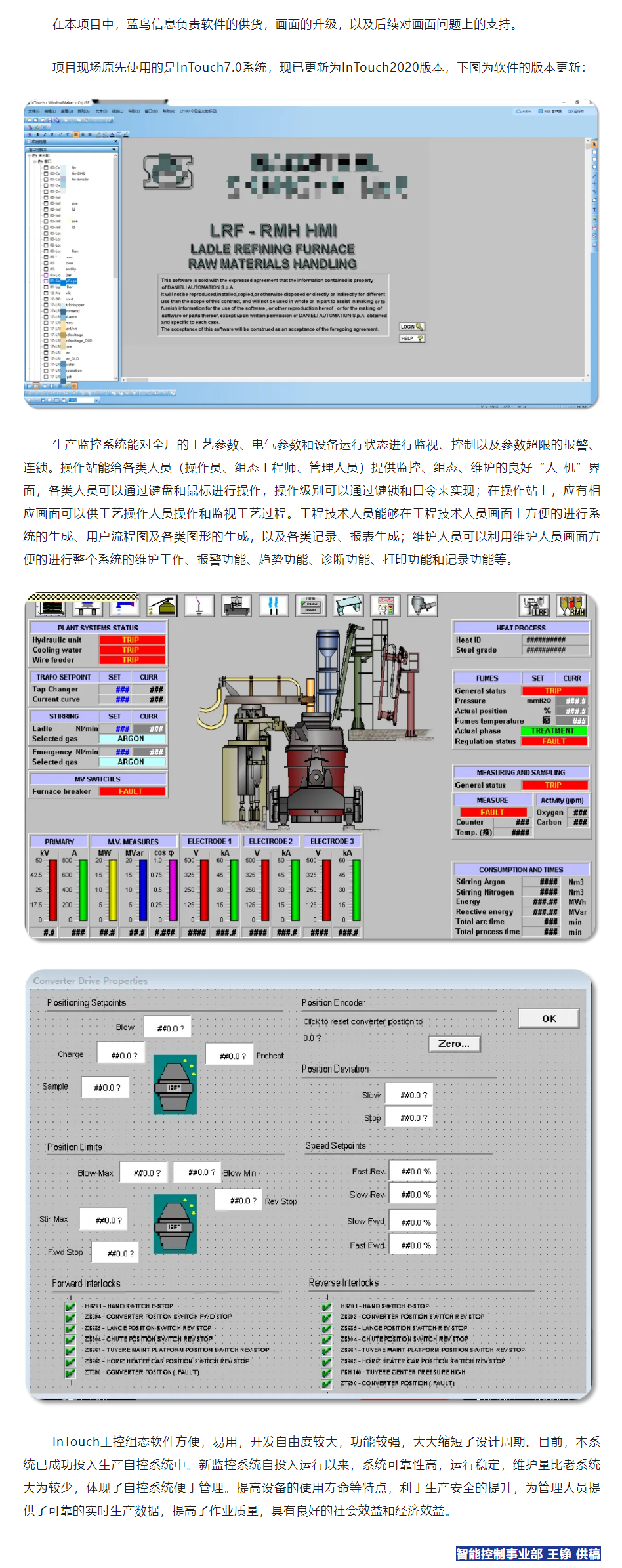 【項(xiàng)目資訊】寶武特種冶金材料新基地（馬鞍山基地）項(xiàng)目.png